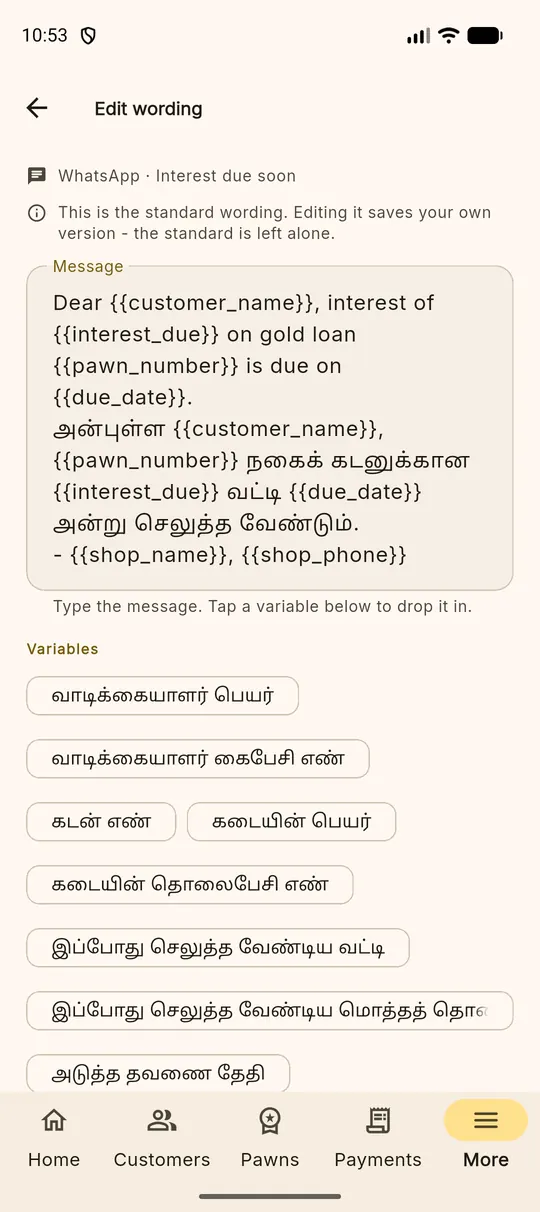 A reminder template being edited, showing the message text and the available placeholders