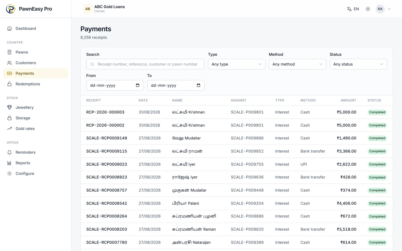 The payments list in the PawnEasy Pro web portal showing receipts, amounts and how each payment was split